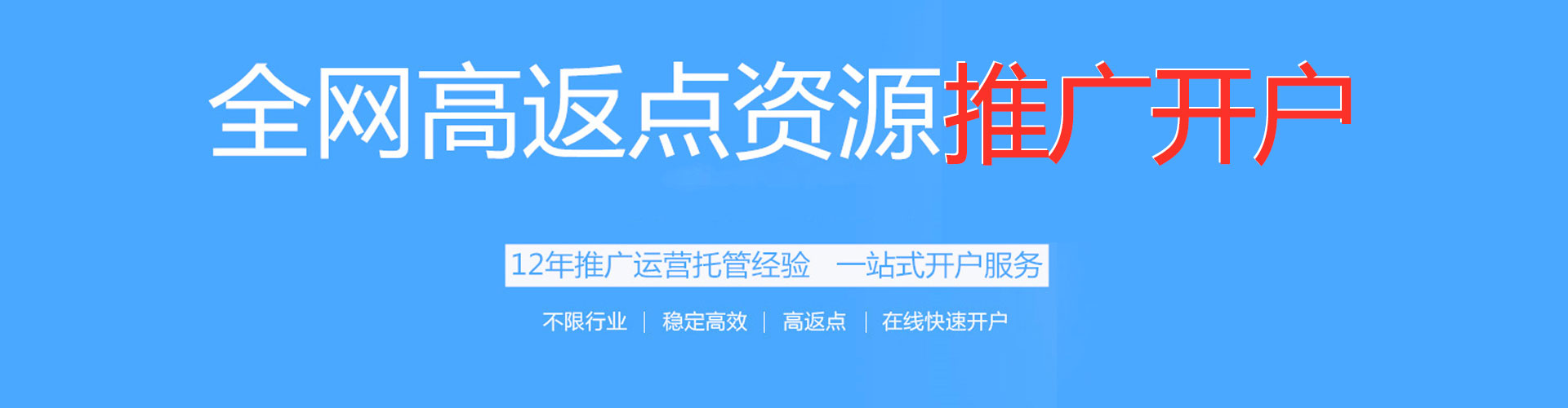 沙河口sem竞价员